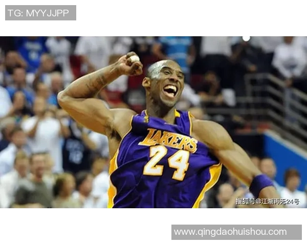 2001年科比在季后赛对决国王的精彩表现与传奇时刻回顾