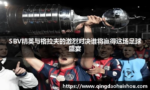 ld乐动手机最新版本