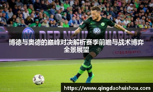 ld乐动手机最新版本