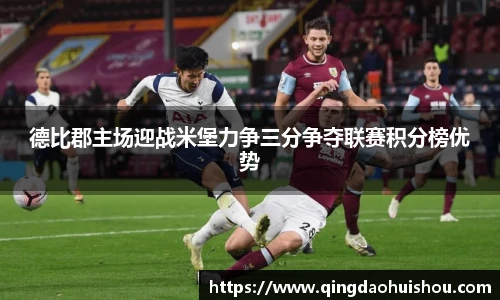 ld乐动手机最新版本